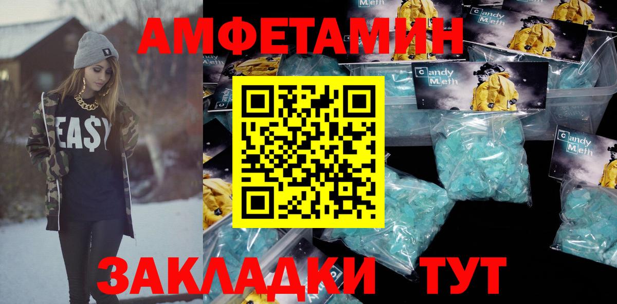 АМФ 97% Кулебаки