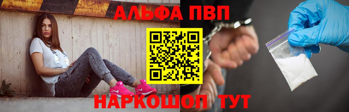 Альфа ПВП СК Кулебаки