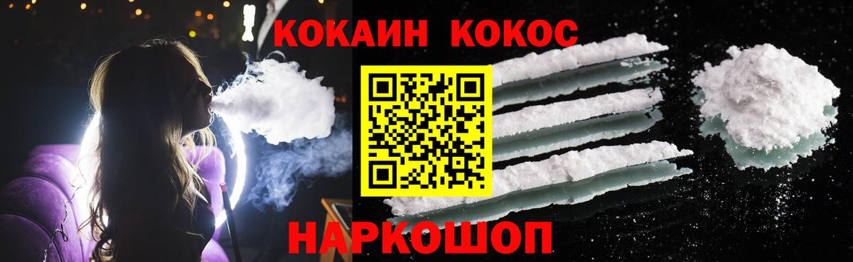 Кокаин Боливия Кулебаки