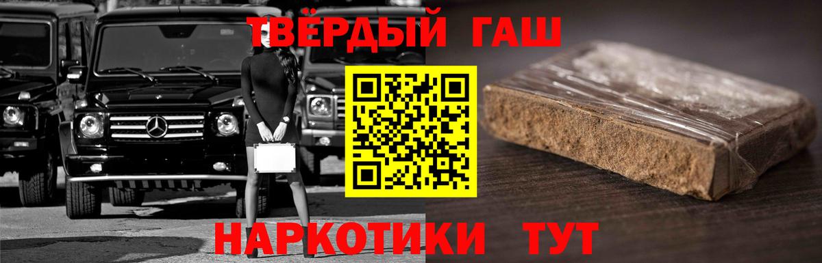 Гашиш hashish  Гашиш  Кулебаки  Гашиш hashish  Вход с VPN 