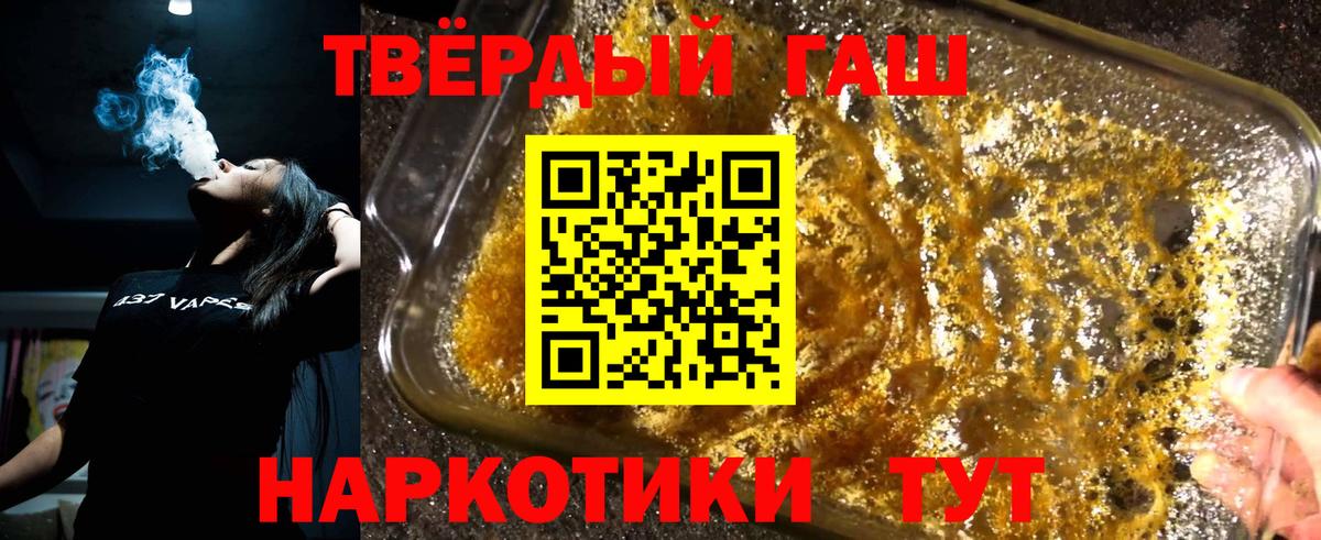 ГАШ гарик Кулебаки