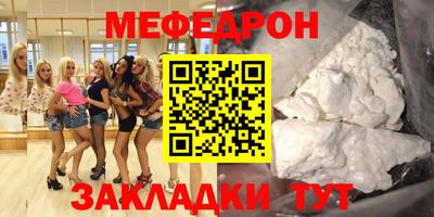 соль ск Будённовск