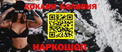 соль ск Будённовск
