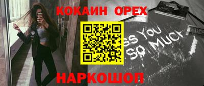 спиды Бузулук