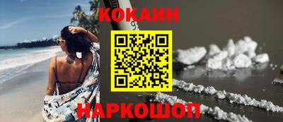 спиды Бузулук