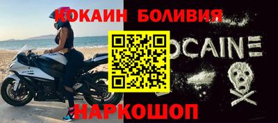 соль ск Будённовск