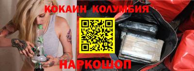 спиды Бузулук