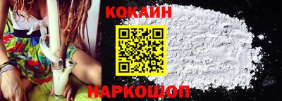 спиды Бузулук