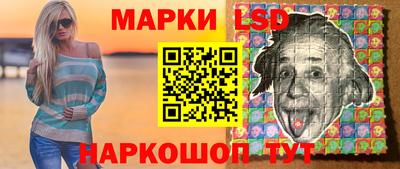 спиды Бузулук