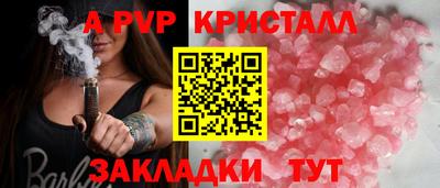 спиды Бузулук
