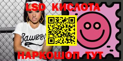 каннабис Усть-Илимск