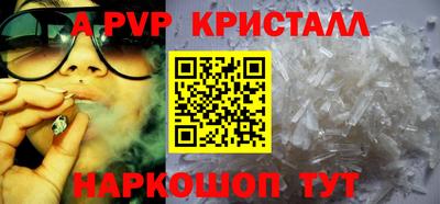 соль ск Будённовск