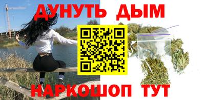 кокаин VHQ Бугуруслан