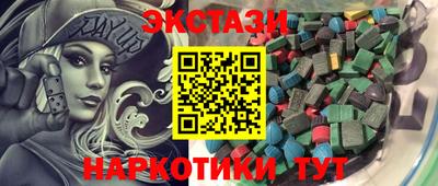 кокаин VHQ Бугуруслан