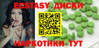 кокаин VHQ Бугуруслан