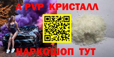 спиды Бузулук