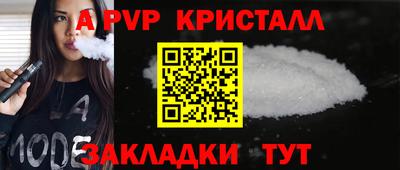 спиды Бузулук