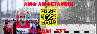 спиды Бузулук