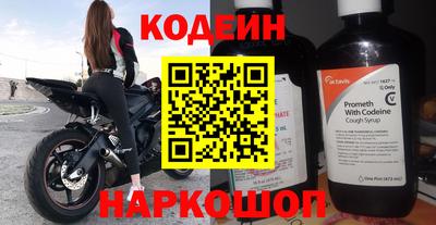 спиды Бузулук