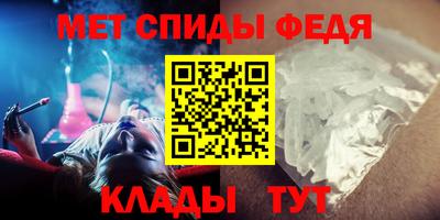 спиды Бузулук