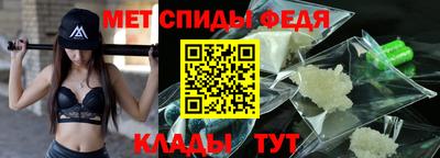 соль ск Будённовск
