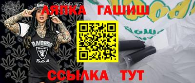 соль ск Будённовск