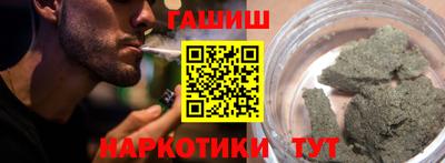 соль ск Будённовск