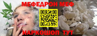 прущая мука Уссурийск