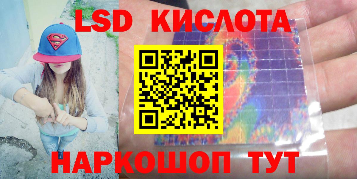 Гашиш  МЕТ  Магазин наркотиков  Канабис  Меф МЯУ МЯУ   Вход с VPN  Кулебаки  Меф 