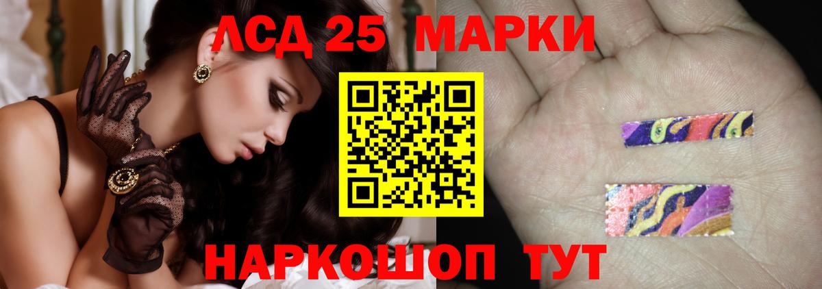 Кулебаки  ЛСД экстази ecstasy  LSD-25 экстази  Вход с VPN  LSD-25 экстази кислота 