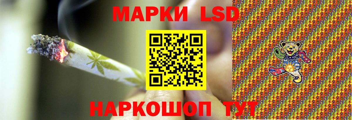 Кулебаки  Наркотические марки  Вход с VPN  Марки N-bome 1500мкг  Марки N-bome 1500мкг 