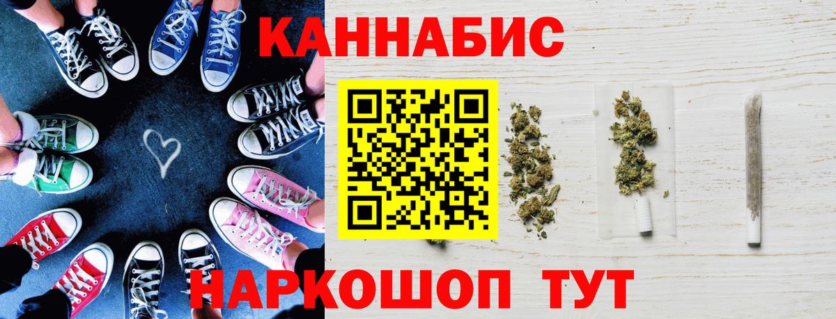 Каннабис SATIVA & INDICA Кулебаки